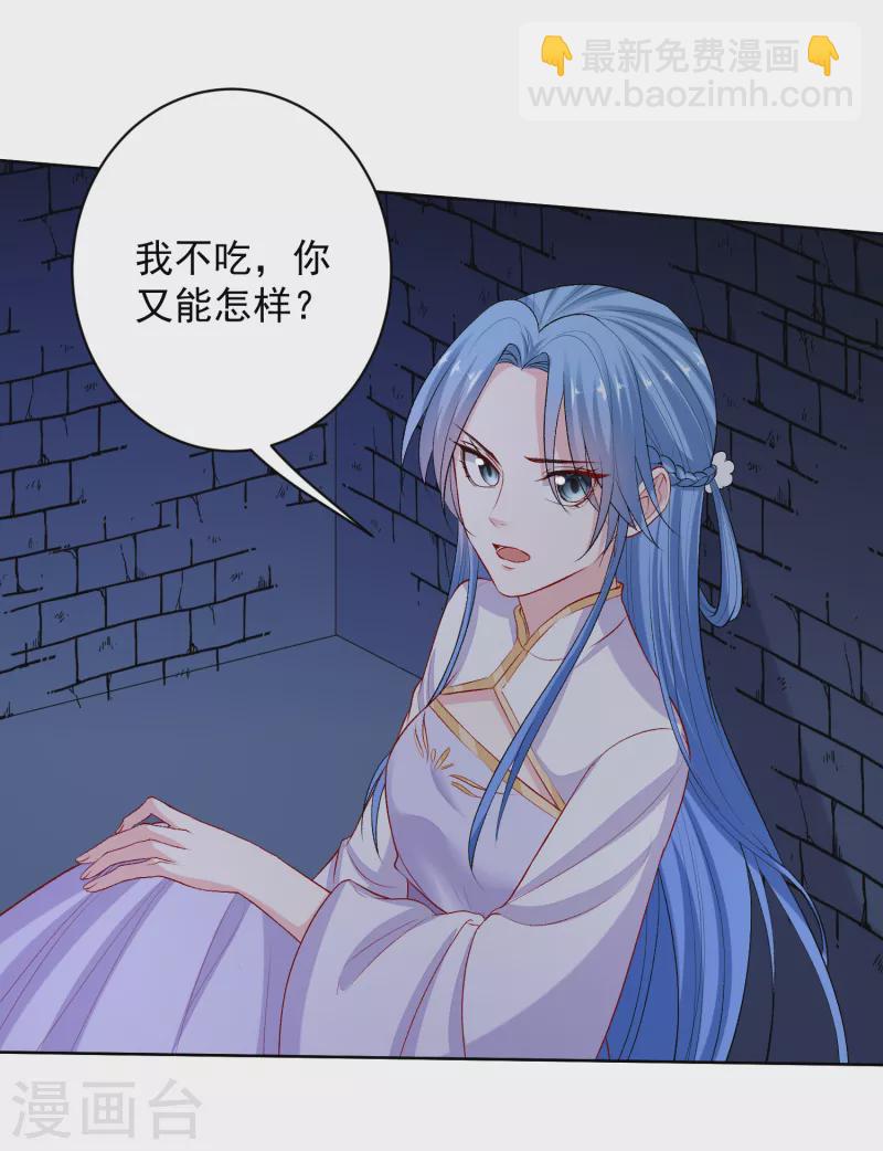 第218话 狱中风波19