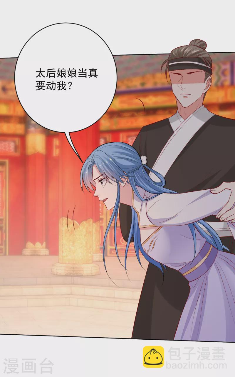 第218话 狱中风波2