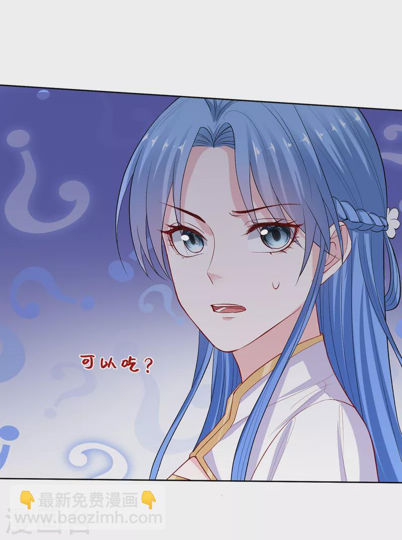 第218话 狱中风波21