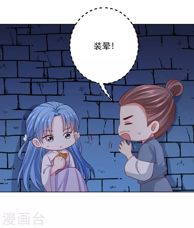 第218话 狱中风波26