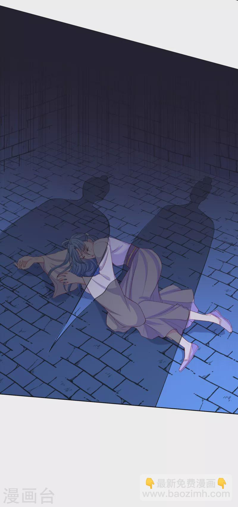 第218话 狱中风波29