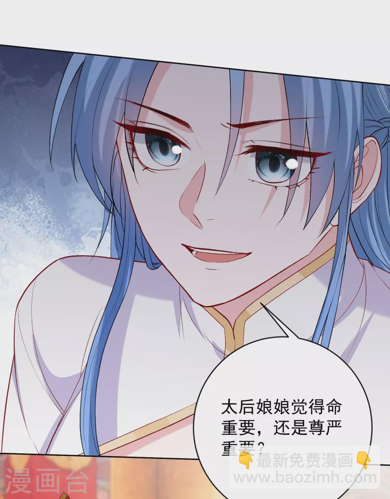 第218话 狱中风波4