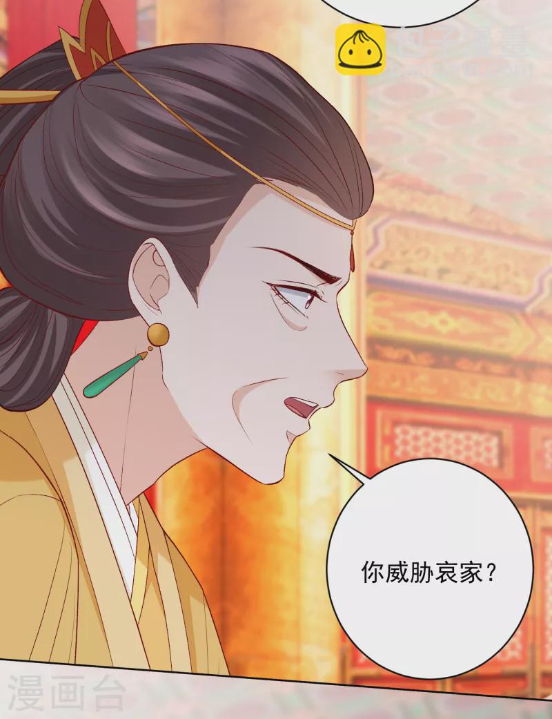 第218话 狱中风波5
