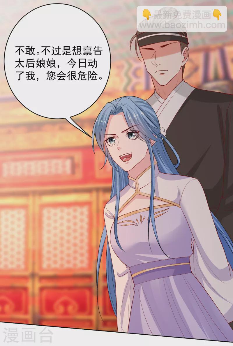 第218话 狱中风波6