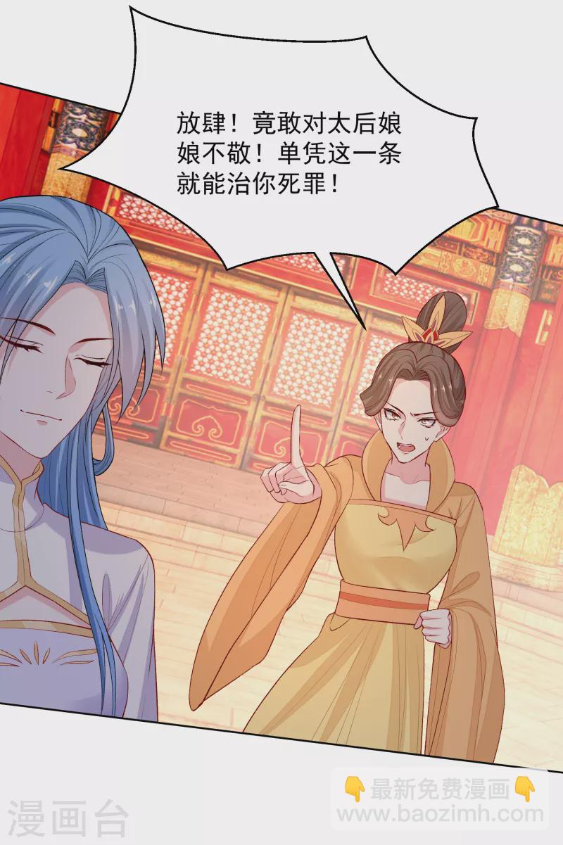 第218话 狱中风波7