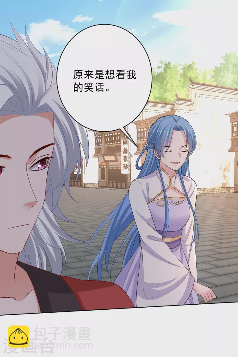 第223话 旁观1