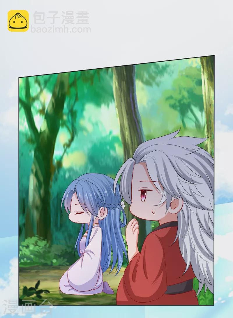 第223话 旁观14