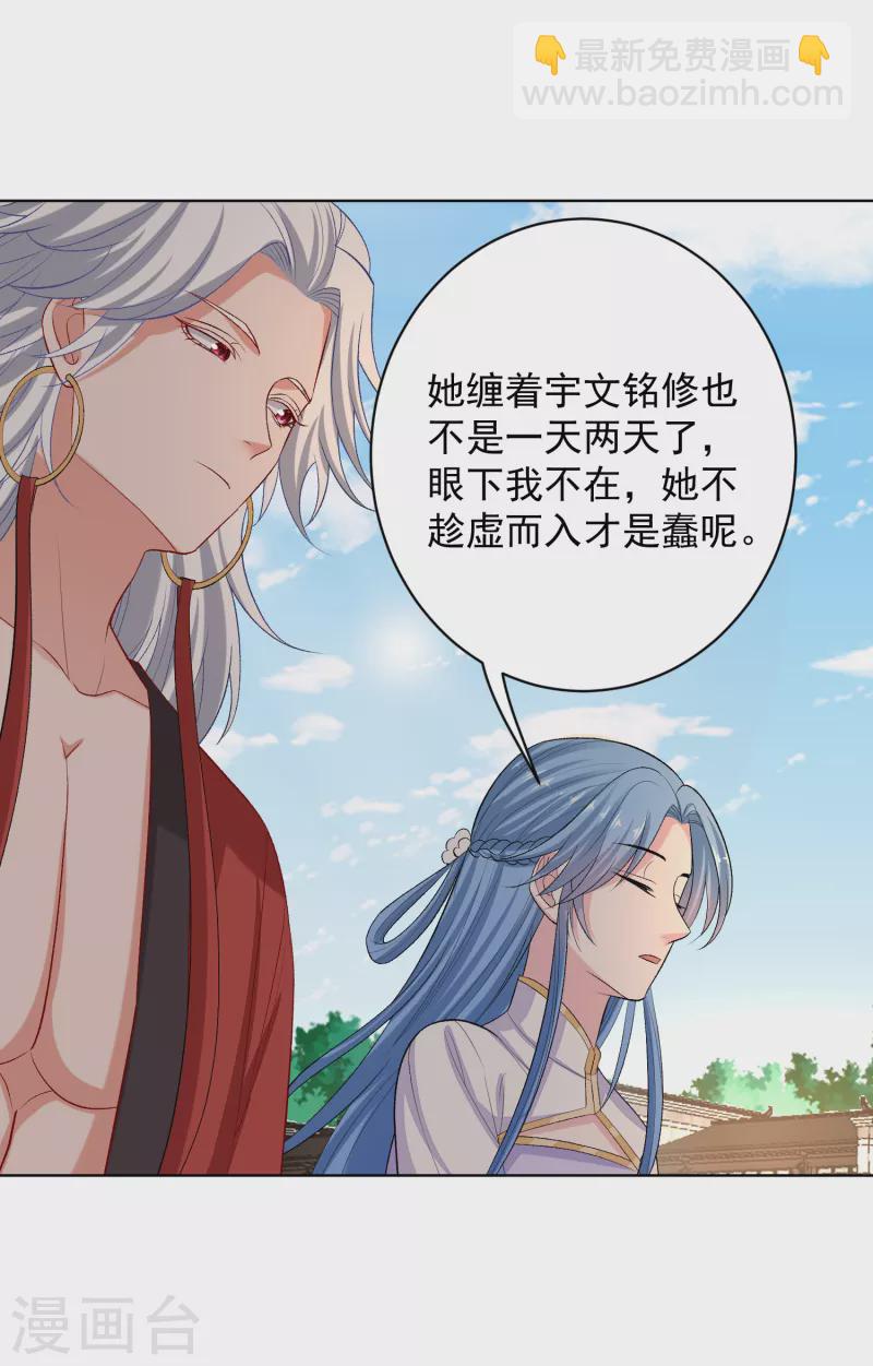 第223话 旁观5