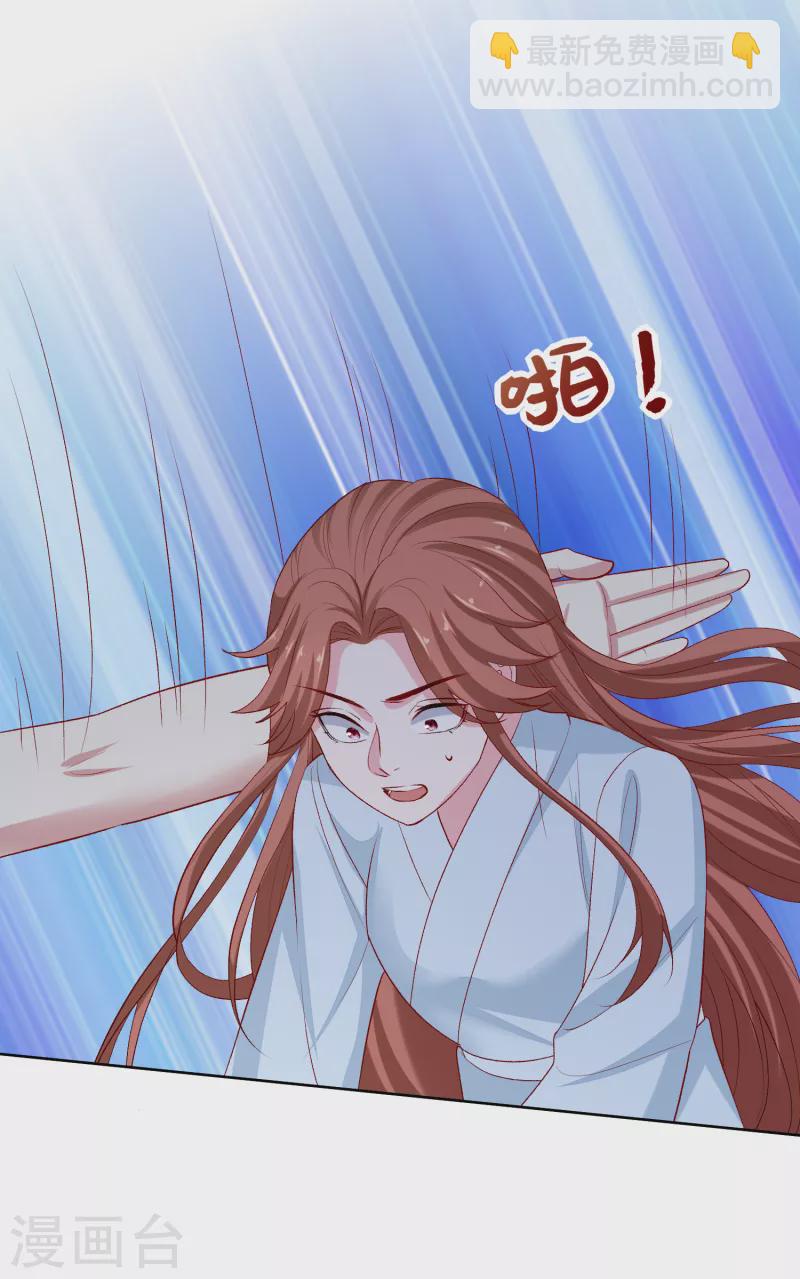 第226话 宇文铭修的反击13