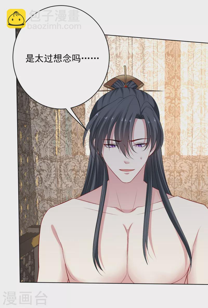 第226话 宇文铭修的反击20
