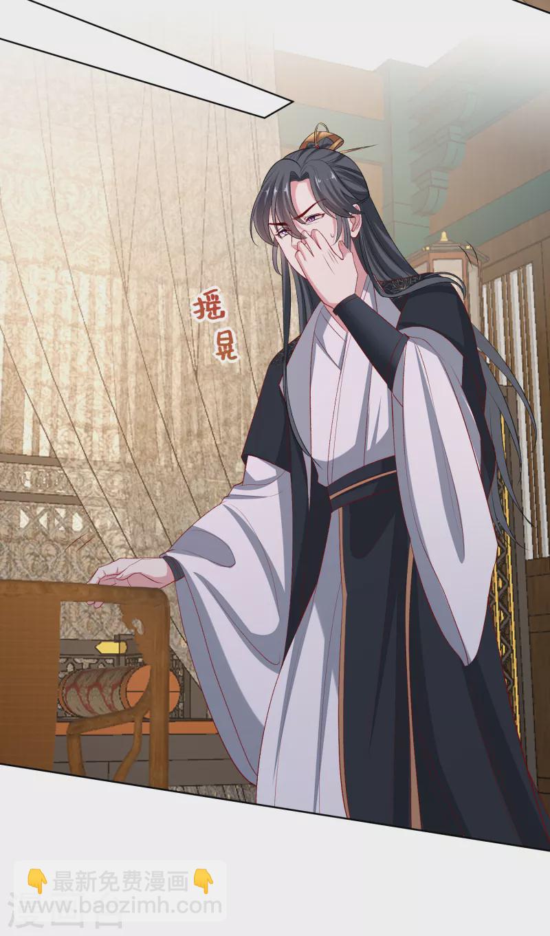 第226话 宇文铭修的反击22
