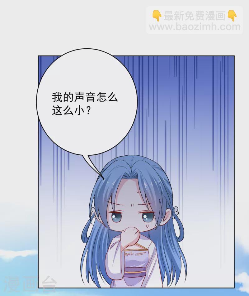 第226话 宇文铭修的反击25