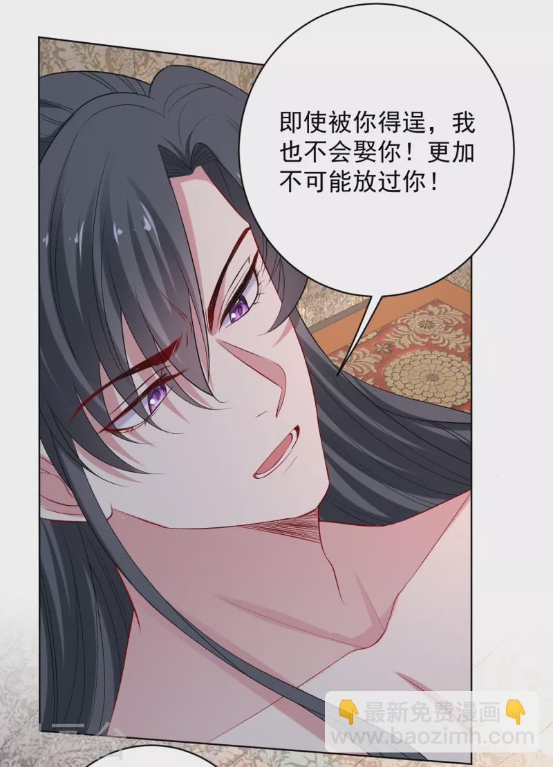 第226话 宇文铭修的反击3