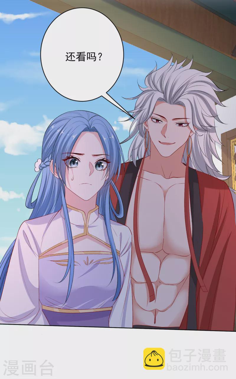 第226话 宇文铭修的反击6