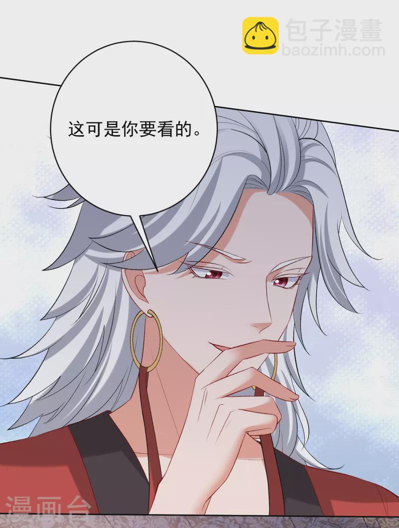 第226话 宇文铭修的反击9