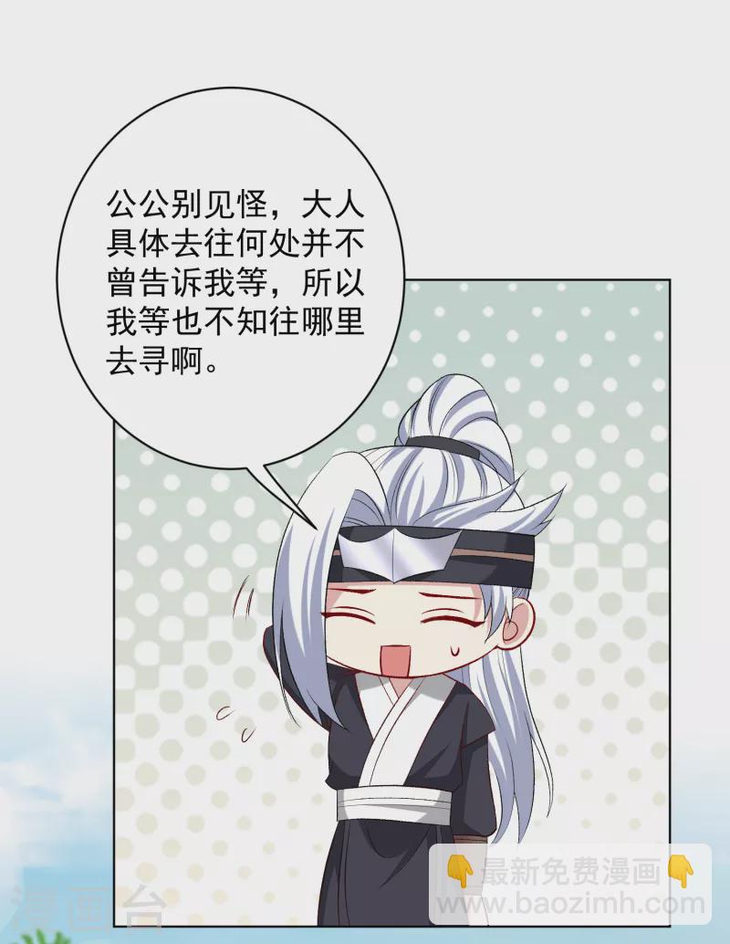 第228话 宇文铭修再被赐婚15