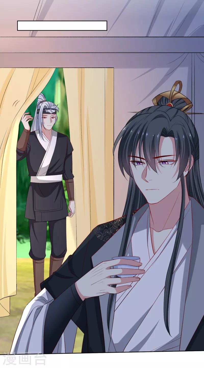 第228话 宇文铭修再被赐婚18