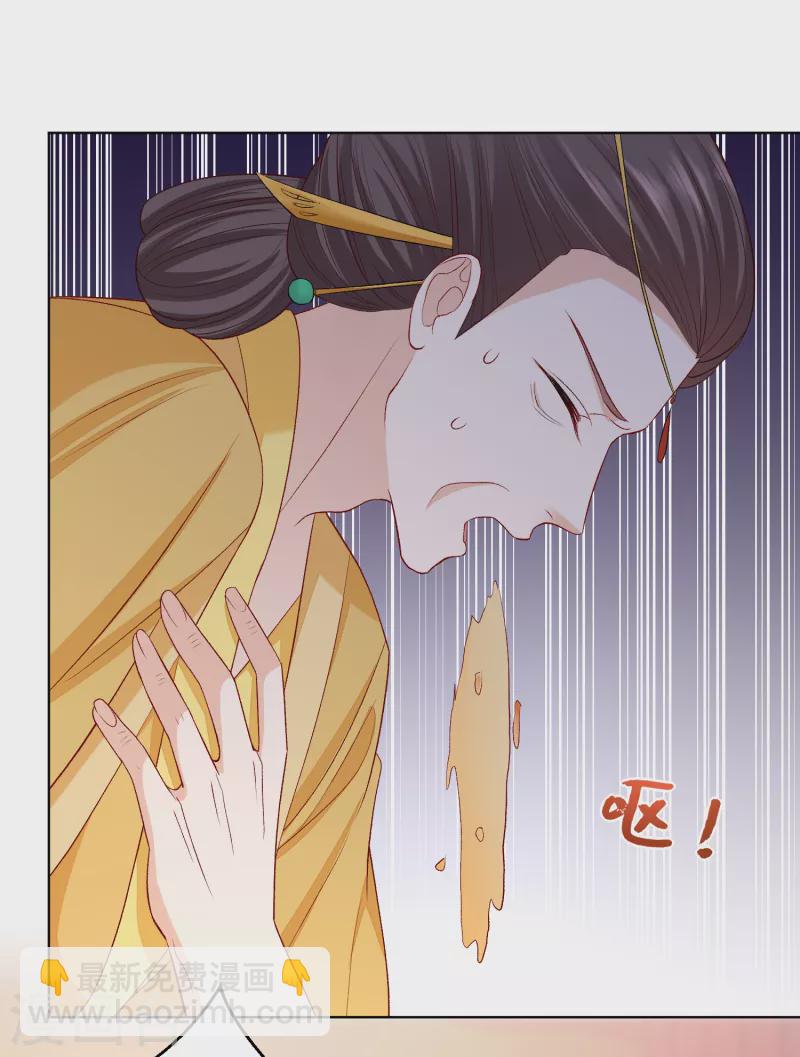 第228话 宇文铭修再被赐婚29