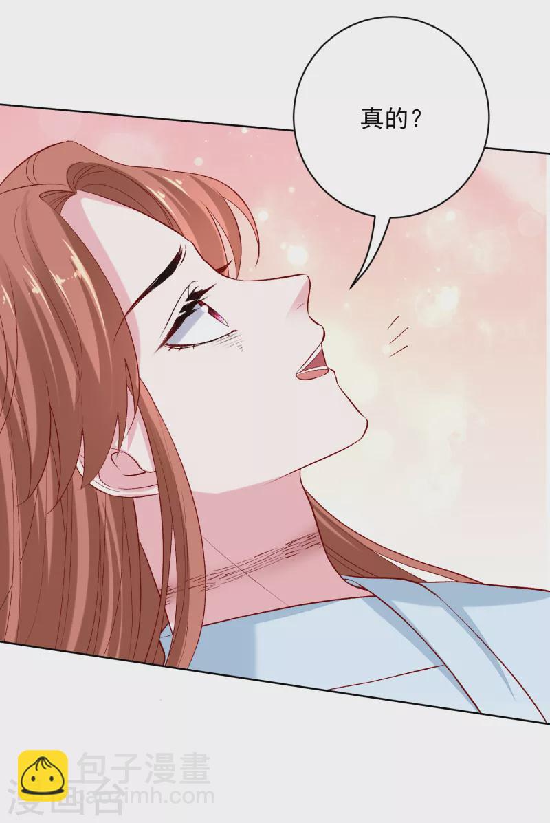 第228话 宇文铭修再被赐婚4