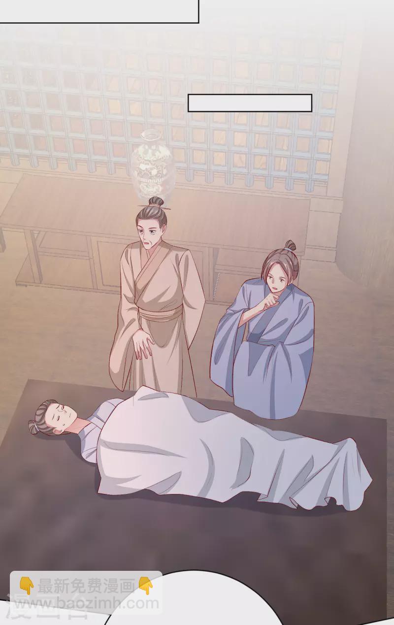 第233话 清除蛊毒12