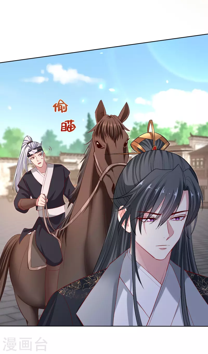 第233话 清除蛊毒19