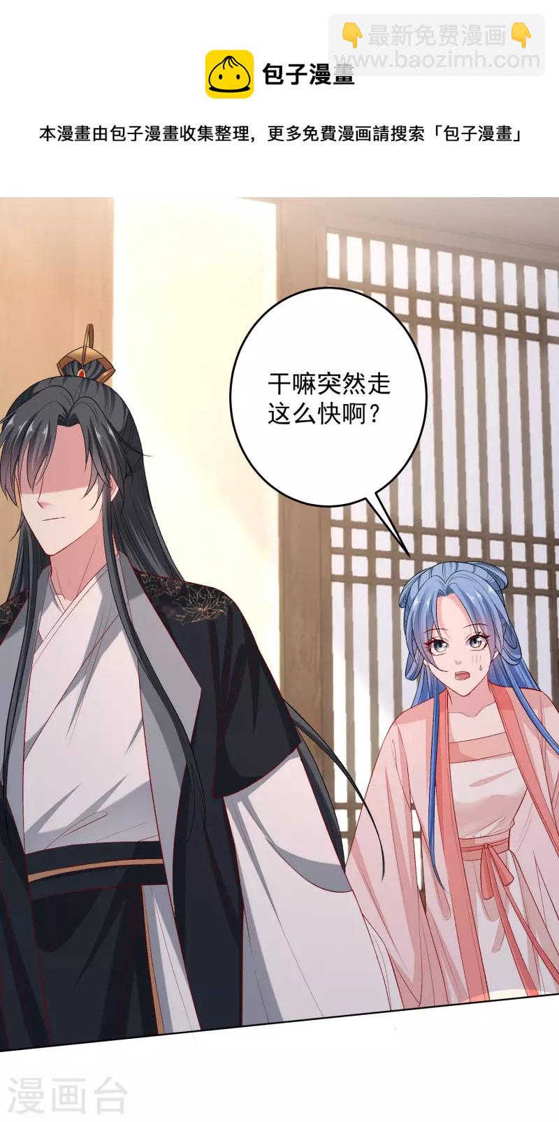 第236话 入宫16