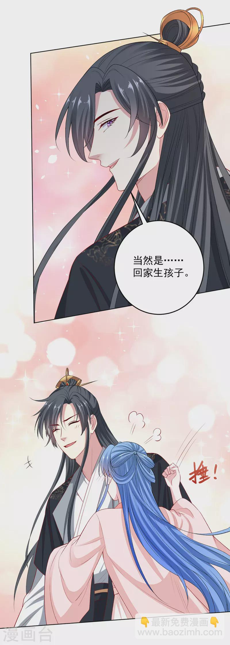 第236话 入宫17