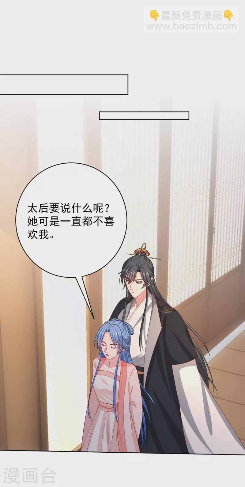 第236话 入宫5