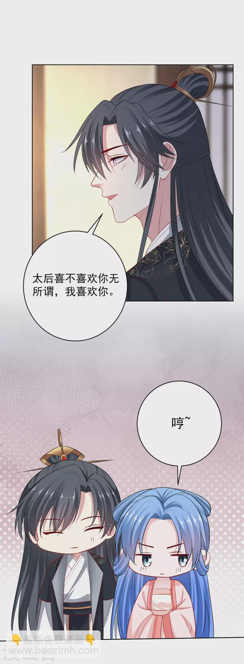 第236话 入宫6