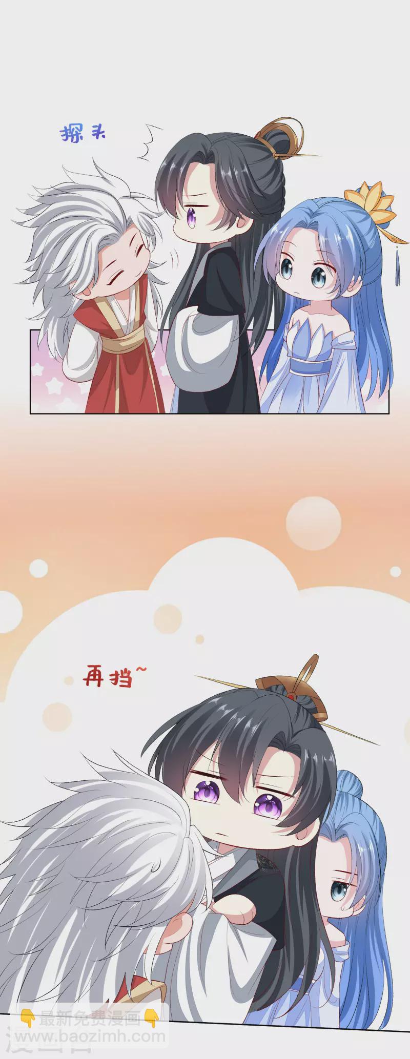 第256话 指挥夫君9
