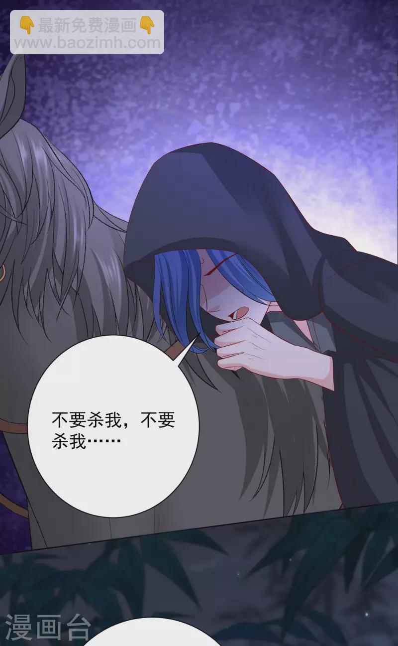 第258话 伪装1