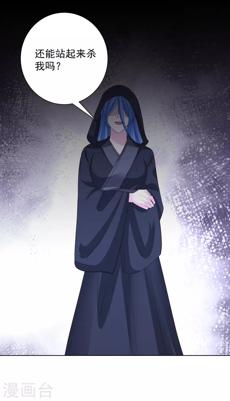 第258话 伪装10