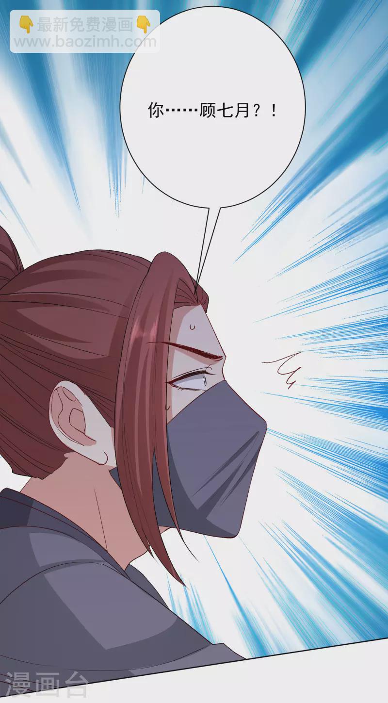 第258话 伪装13