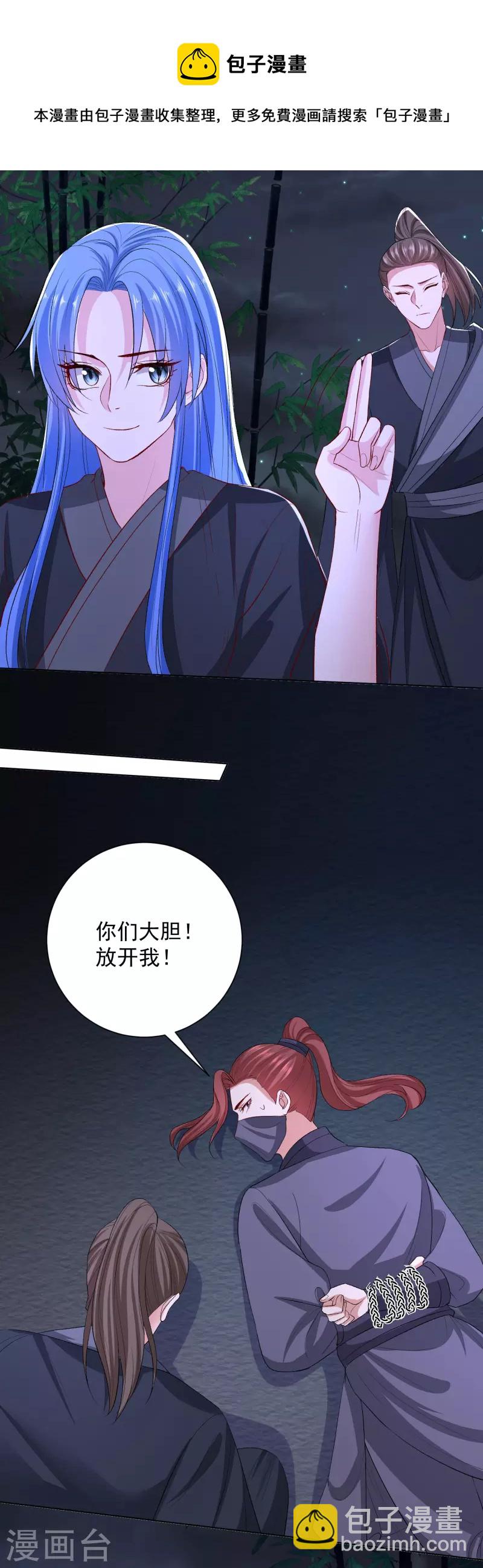 第258话 伪装18