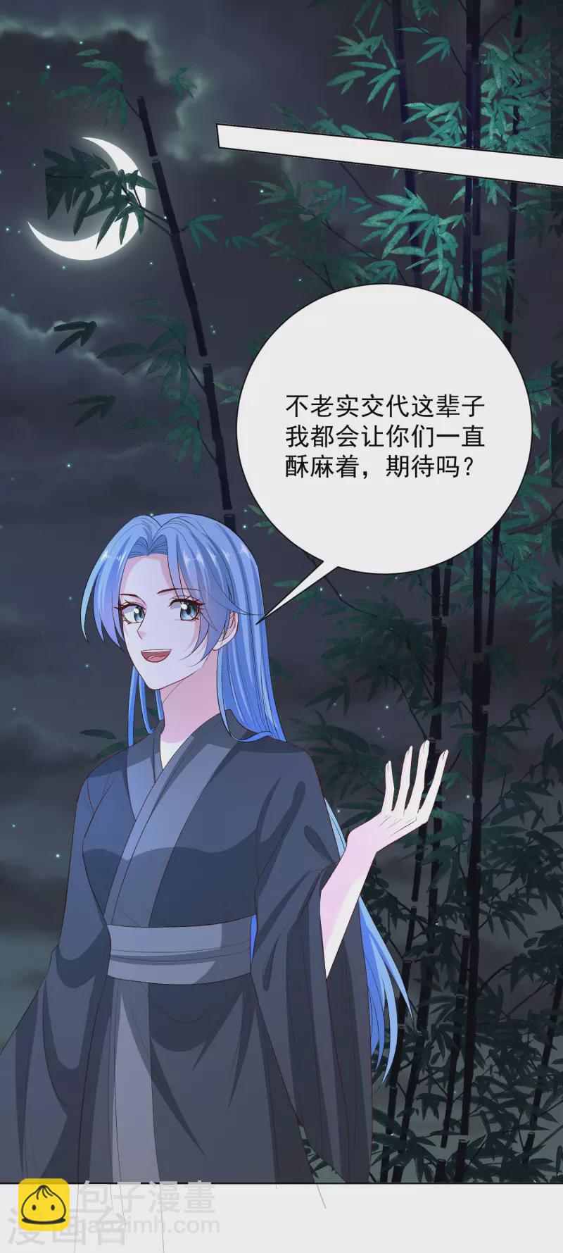 第258话 伪装19