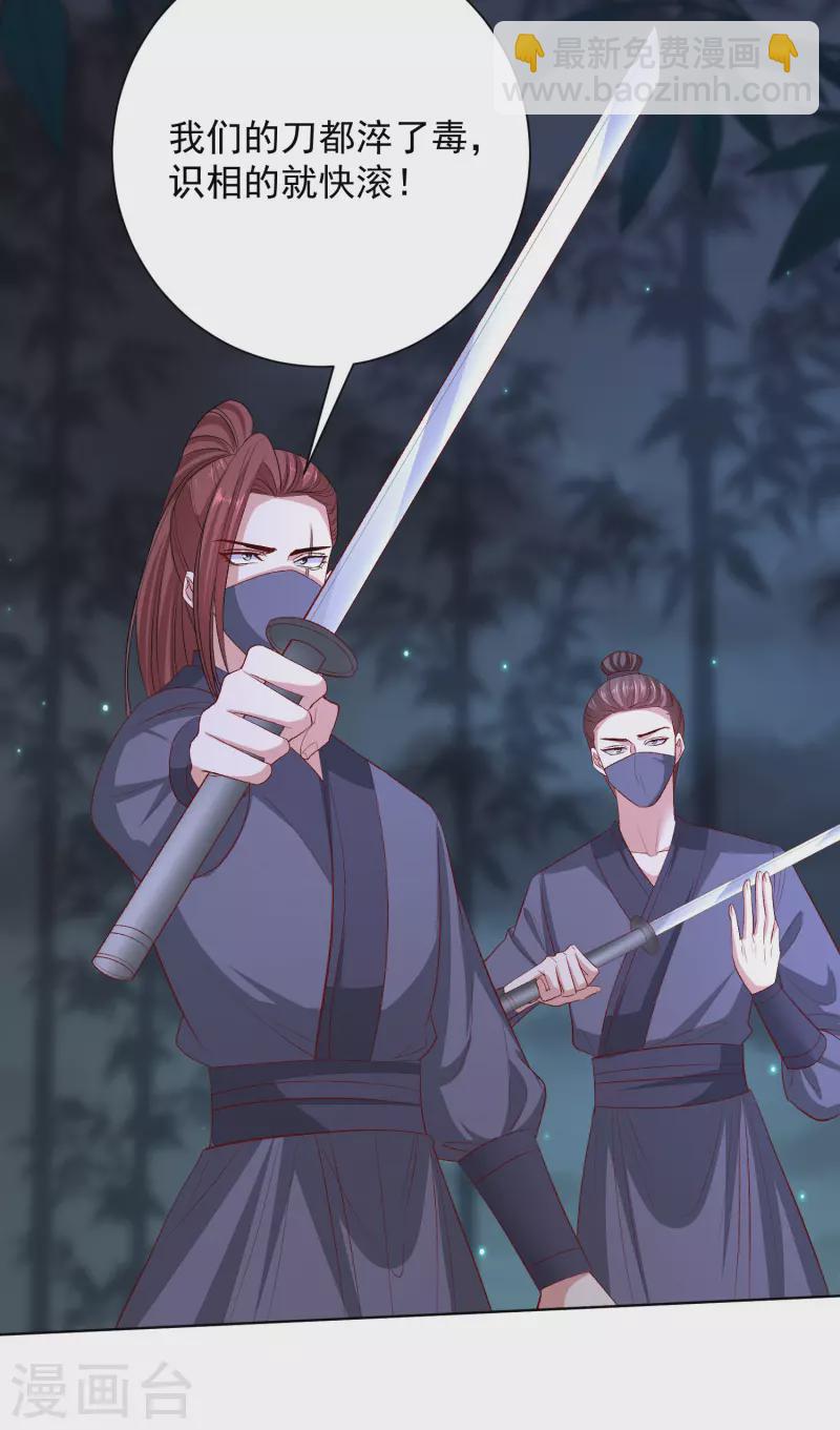 第258话 伪装2