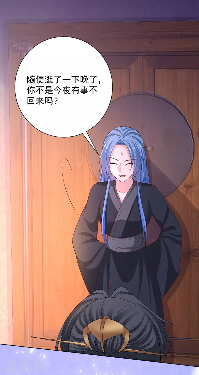 第258话 伪装27