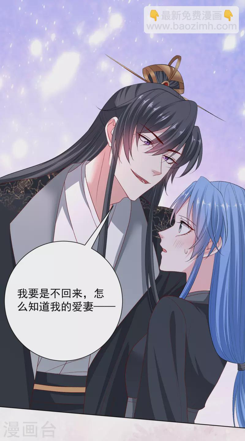 第258话 伪装28