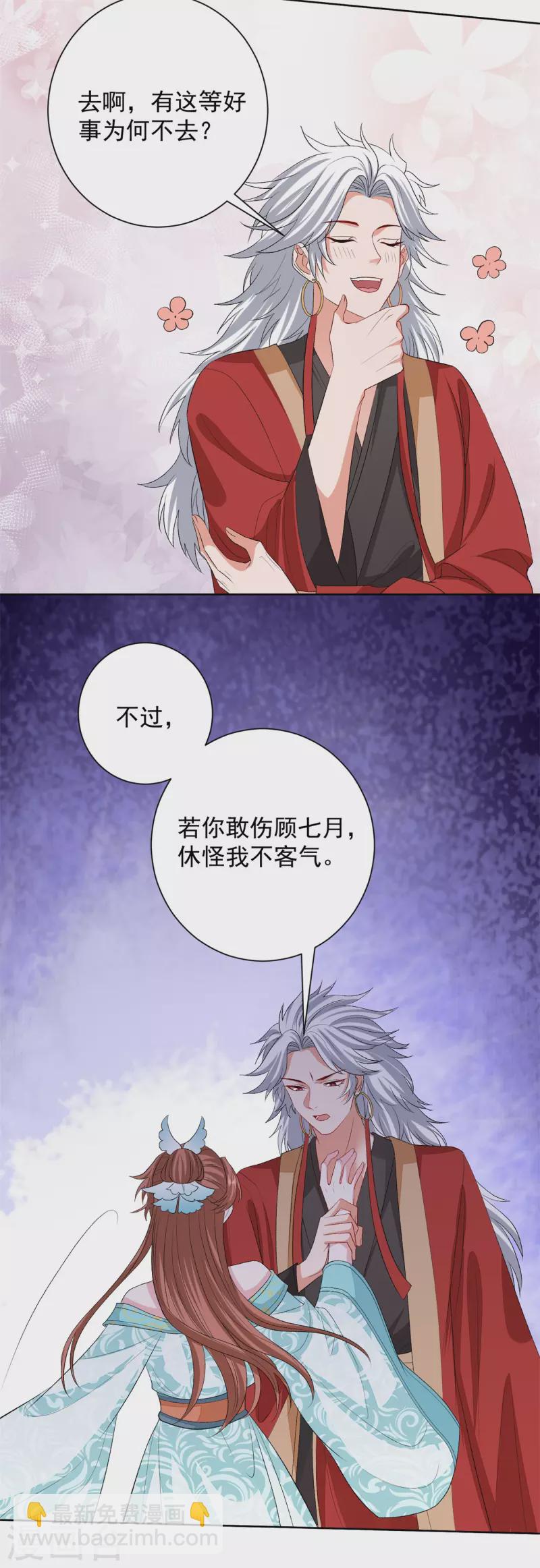第260话 变局12