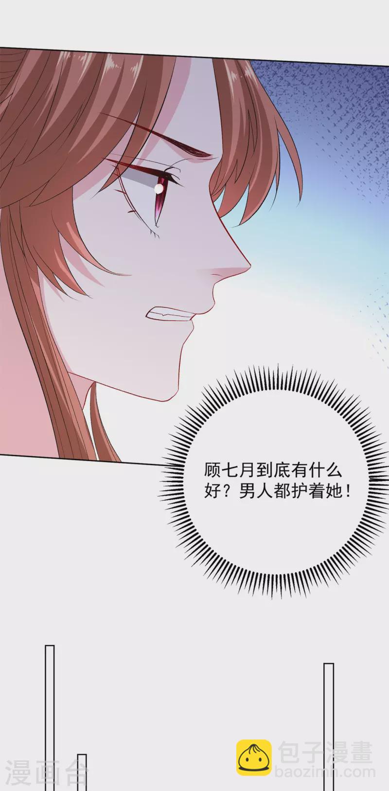 第260话 变局14