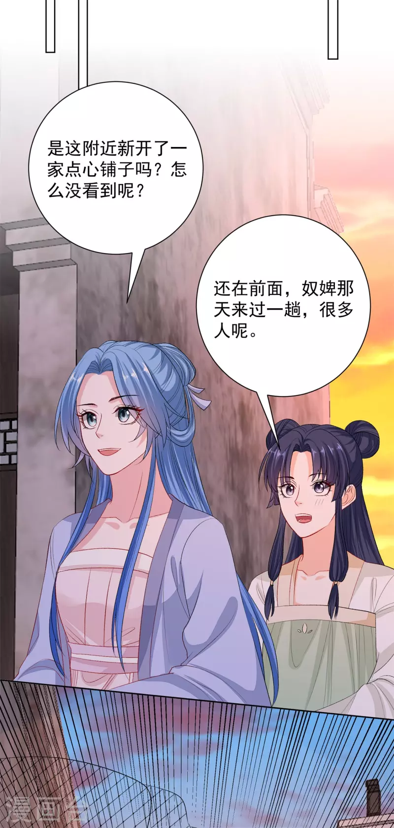 第260话 变局15