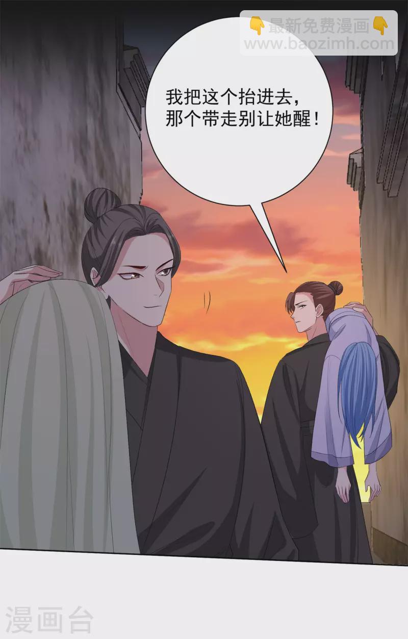 第260话 变局23