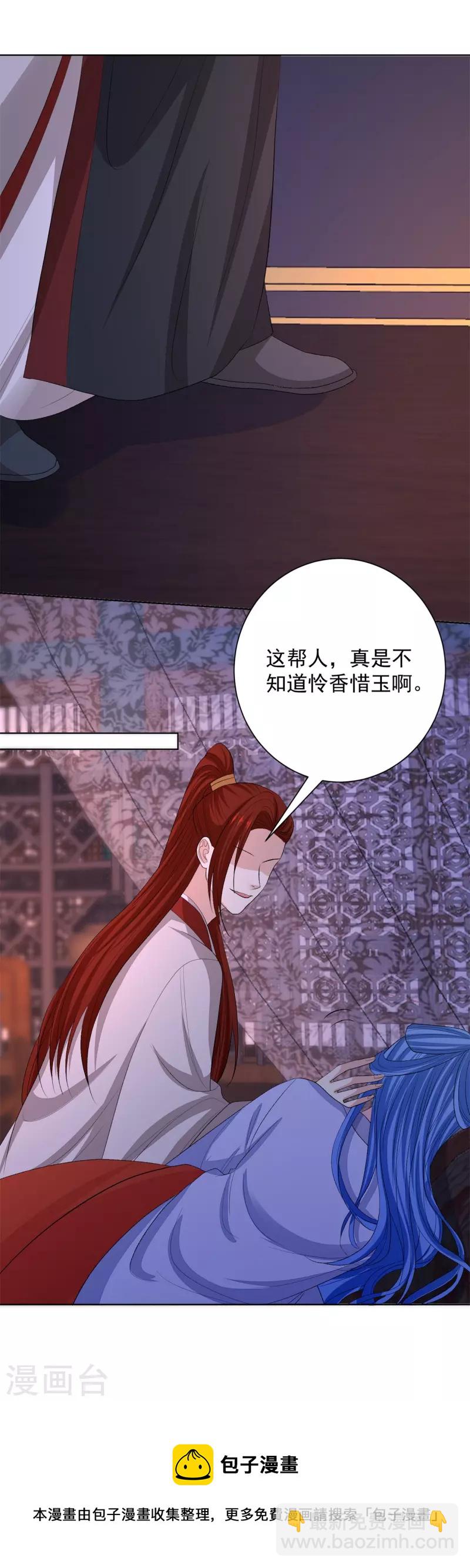 第260话 变局25