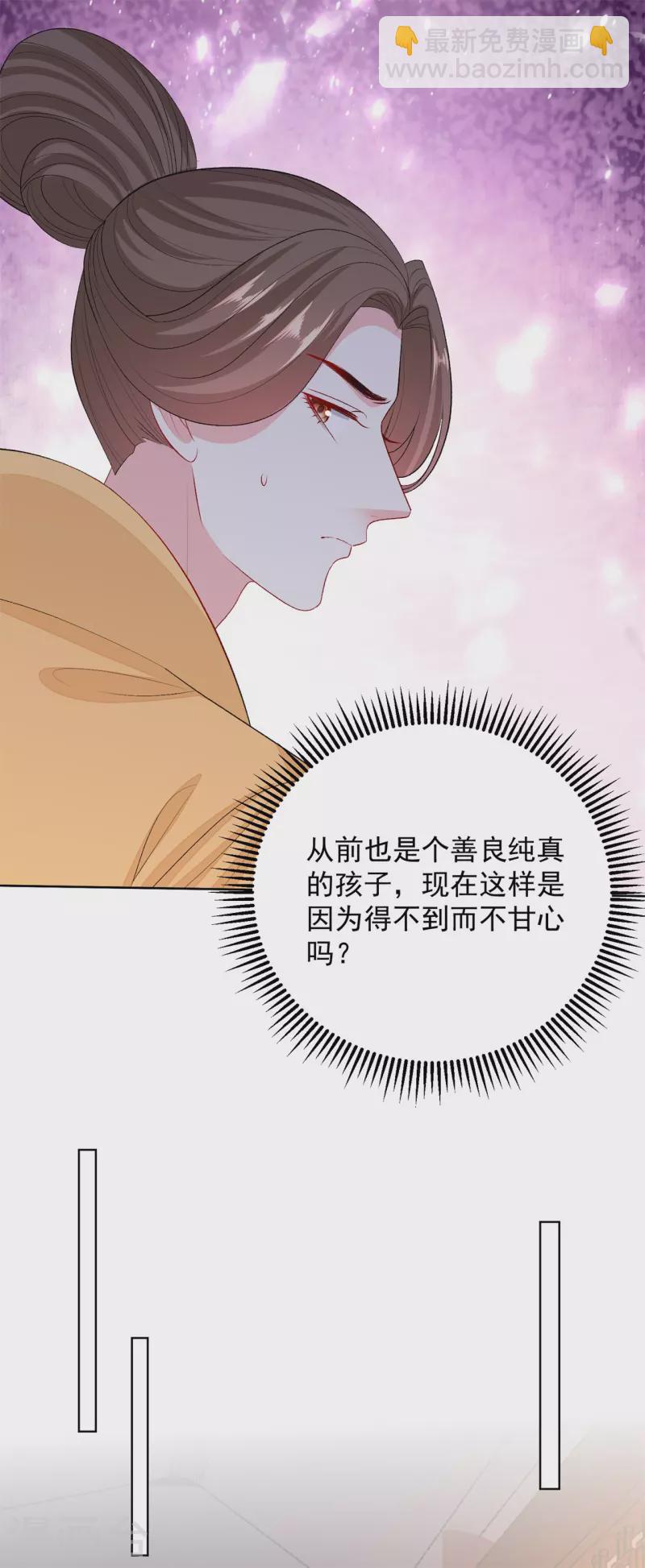 第260话 变局3