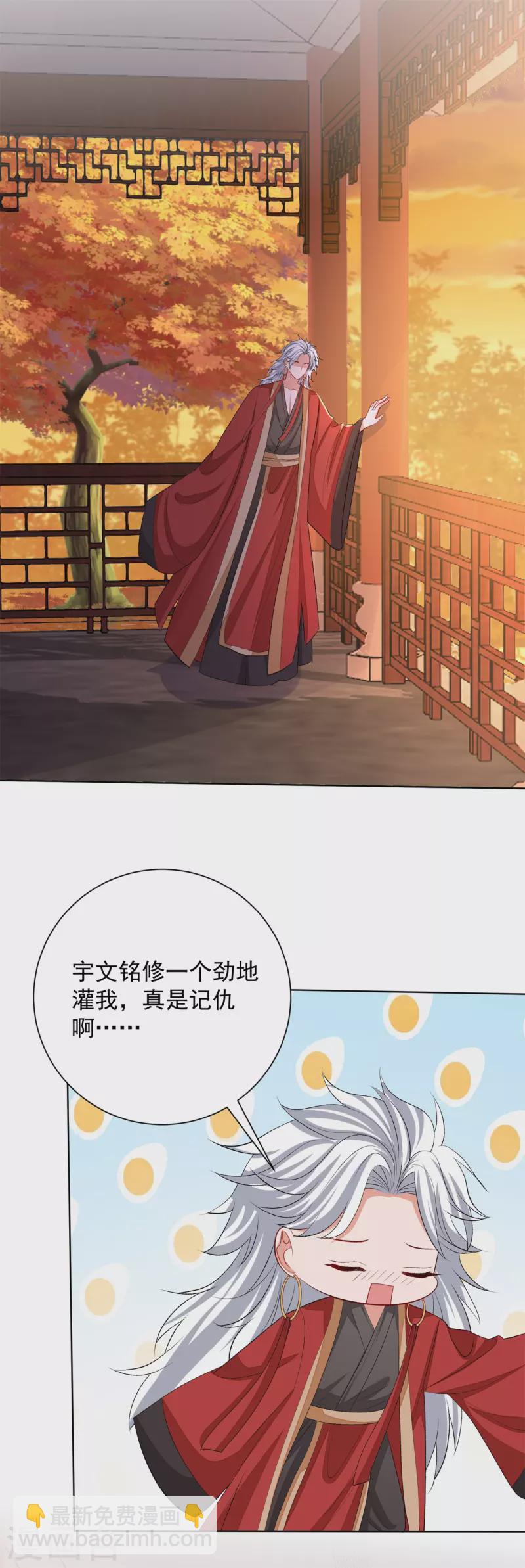 第260话 变局4