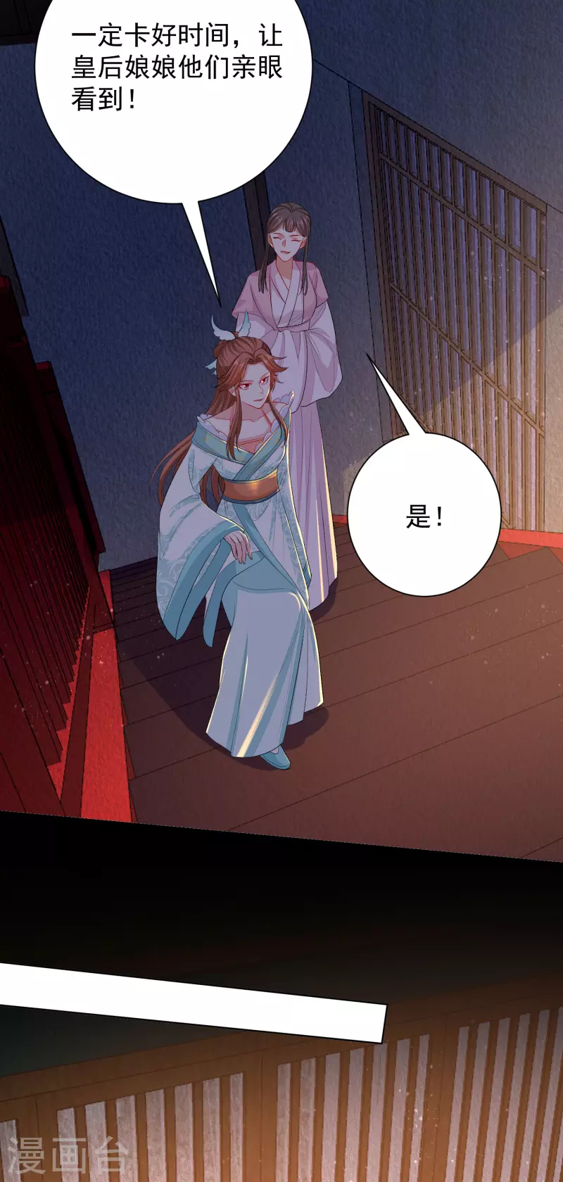 第263话 不堪的策划10