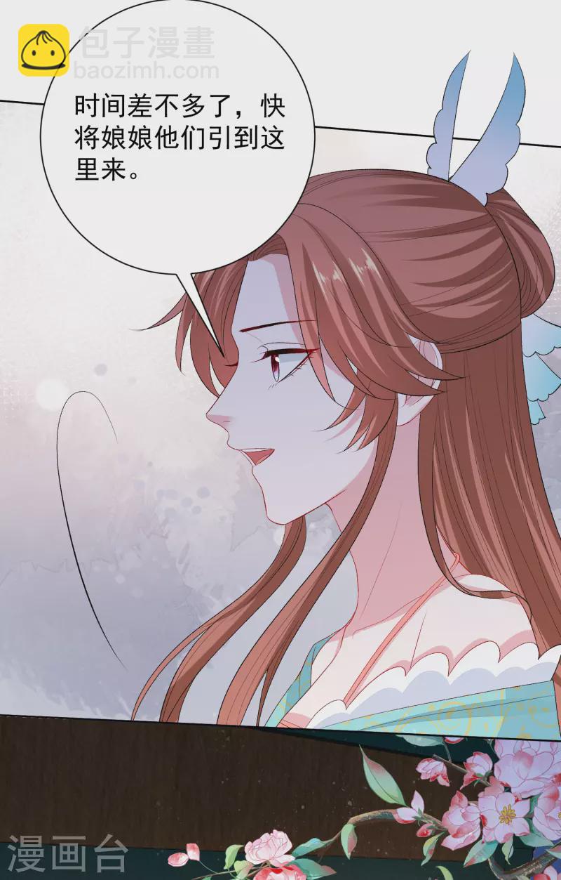 第263话 不堪的策划13