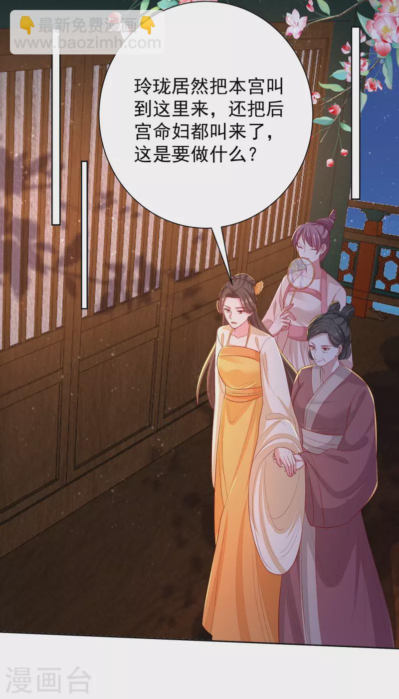 第263话 不堪的策划14