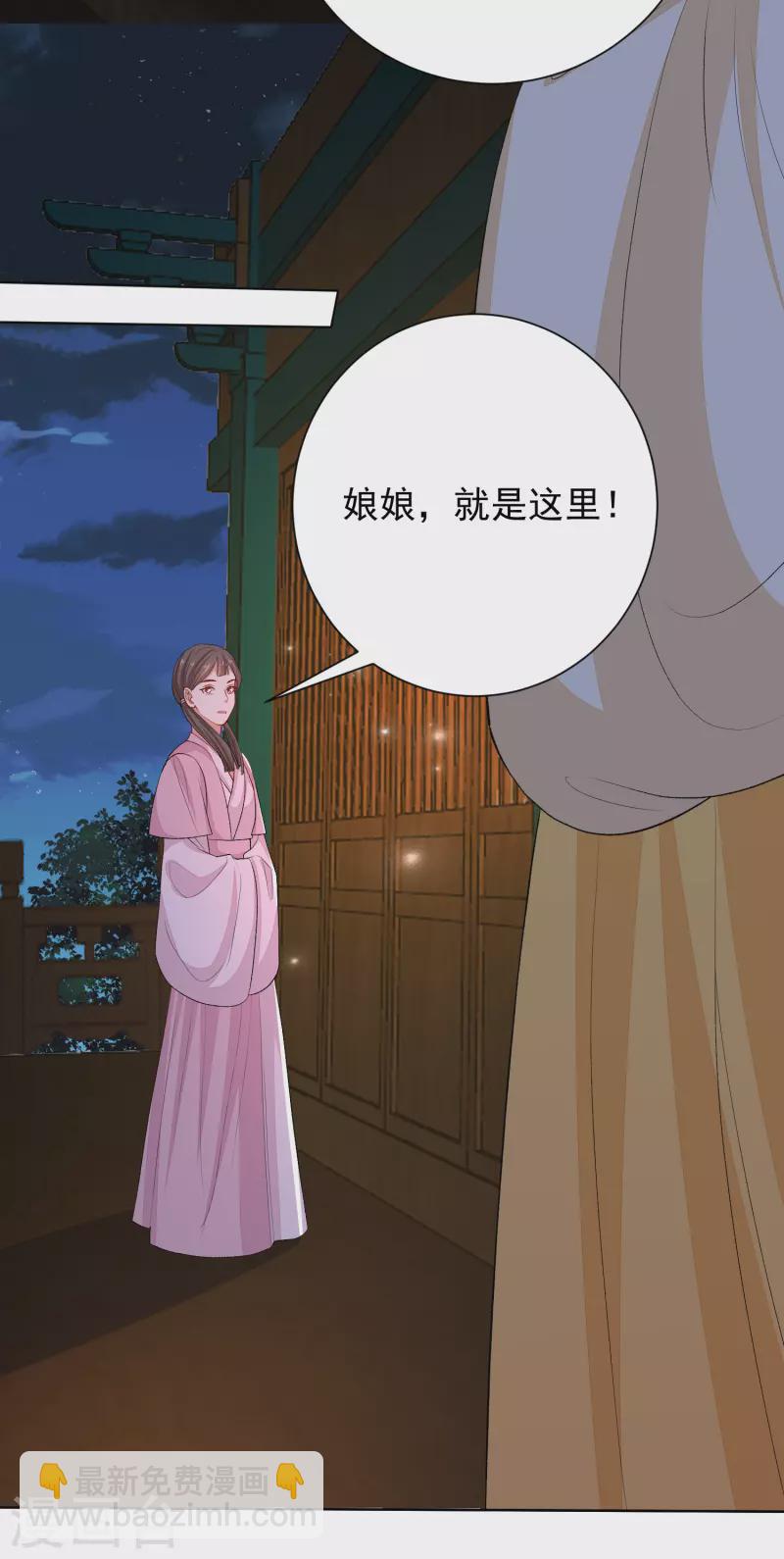 第263话 不堪的策划18