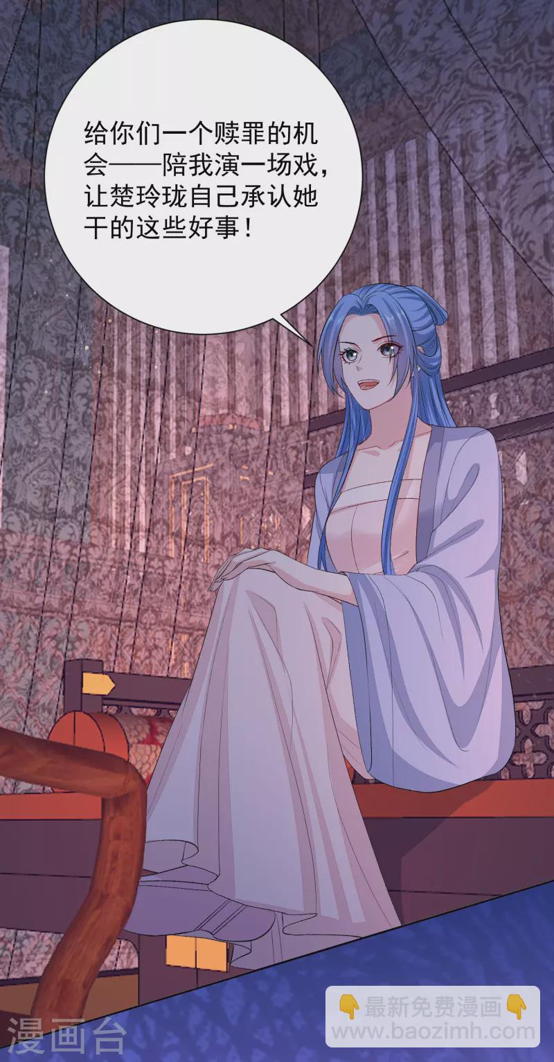 第263话 不堪的策划2